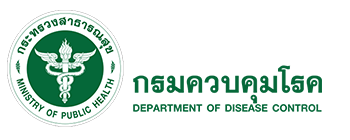 กรมควบคุมโรค Department of disease control