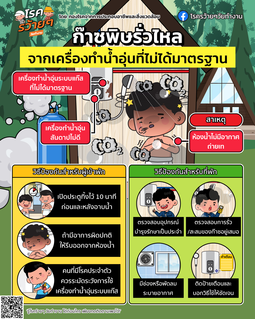 My Image 5
